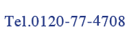 Tel.0776-774708
