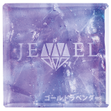 ゴールドラベンダー