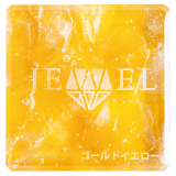 ゴールドイエロー