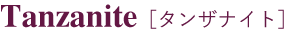 Tanzanite