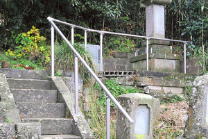 手すりをつけたい