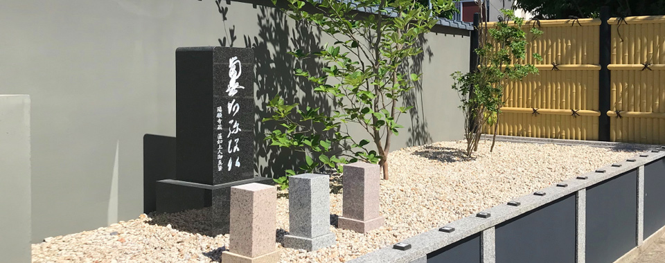 陽願寺  出雲聖樹苑